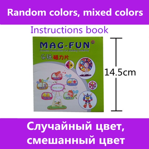 1 PCS standard size Magnetic Building Blocks 24 different types Kids Educational Toys